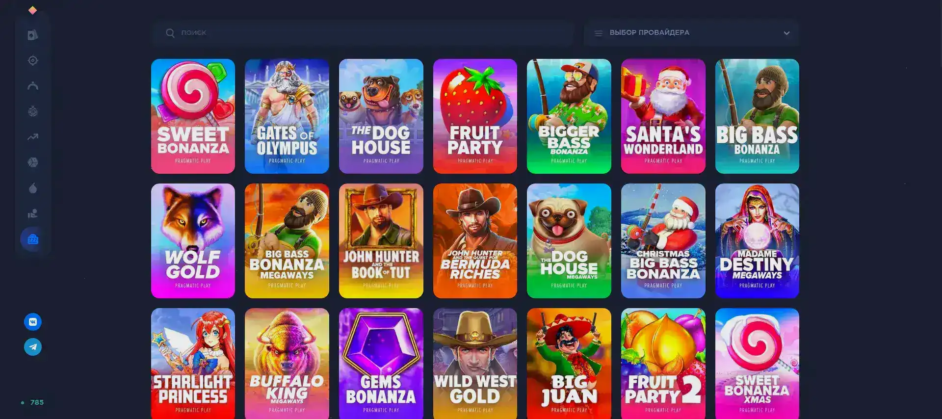 Игровой зал казино Вулкан Россия с автоматами