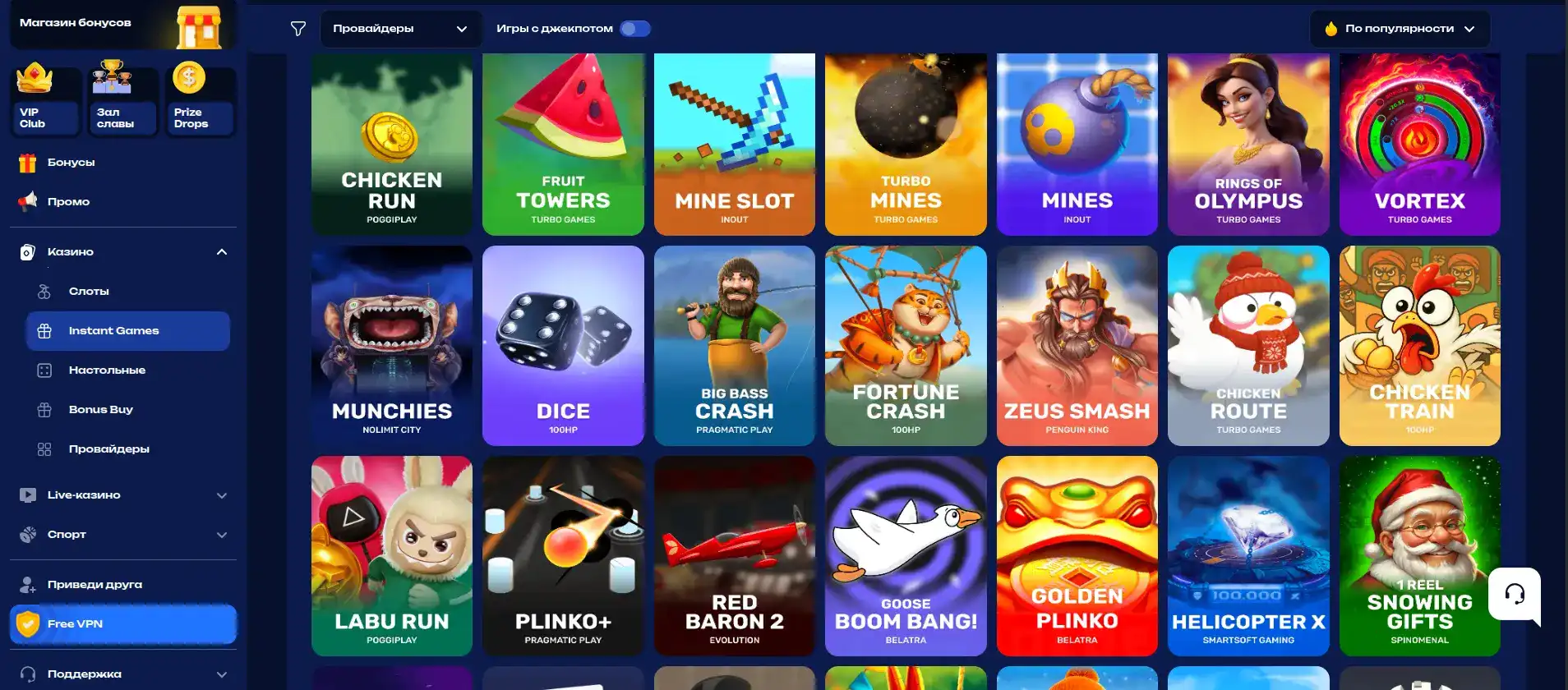 Бонусы и фриспины в казино Вулкан Россия